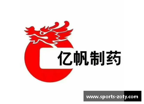 体育明星家徽设计：融合个人成就与文化象征的创新理念